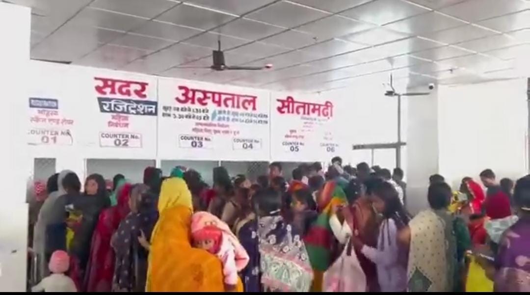 सीतामढ़ी में बढ़ते HIV मामले: सबसे ज्यादा बच्चे संक्रमित, आंकड़ों के पीछे छिपी एक बड़ी कहानी