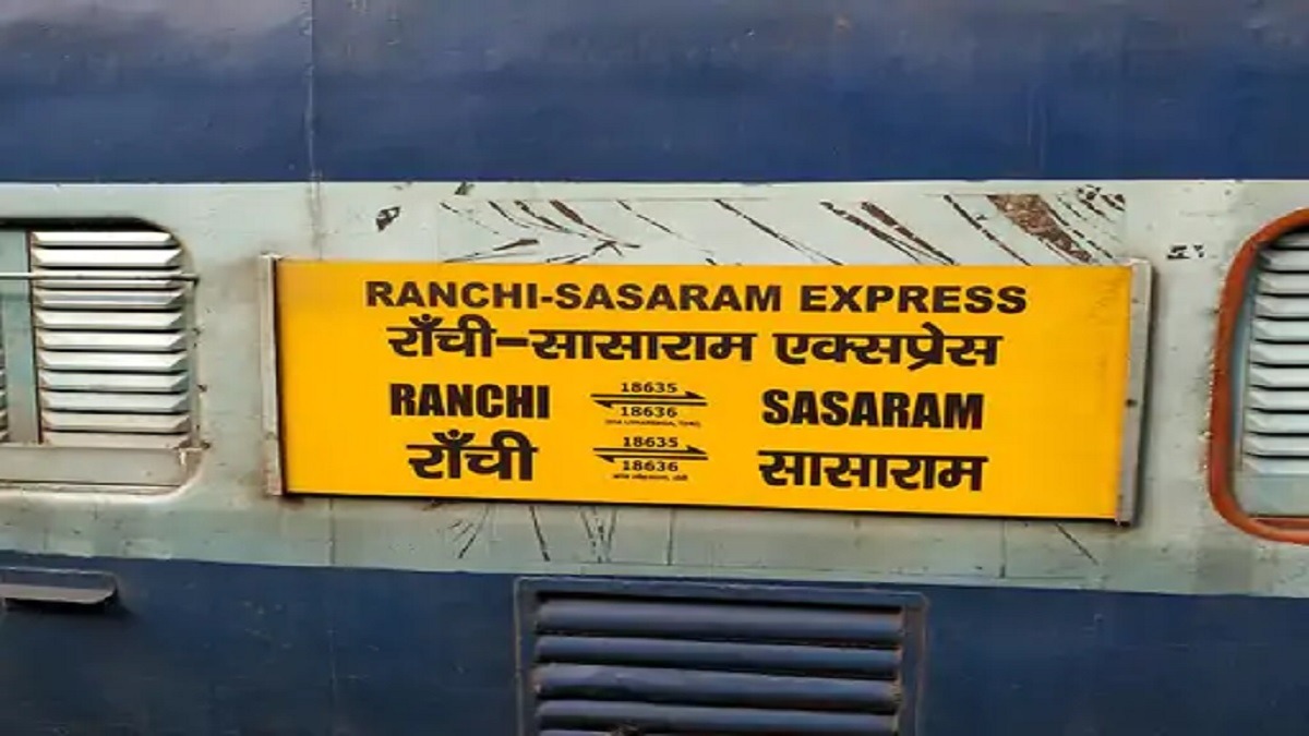 Indian Railways: रांची–सासाराम इंटरसिटी के रूट में बड़ा बदलाव, एक महीने तक पिस्का स्टेशन से चलेगी ट्रेन