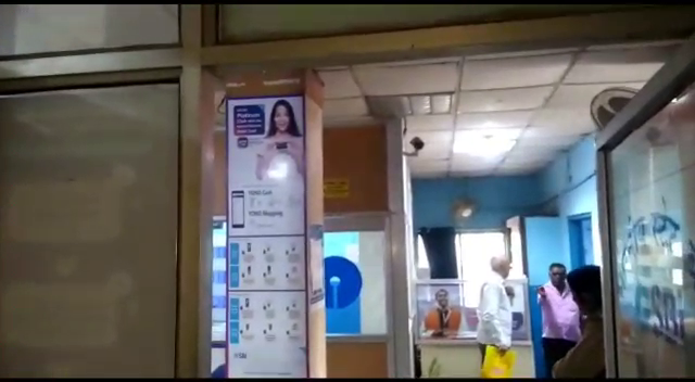 बैंक परिसर में ही कर्मी ने कर ली आत्महत्या, बैंक में हड़कंप