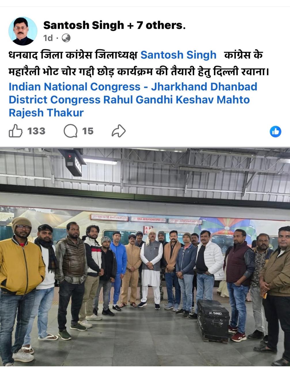 Congress: रांची ही नहीं, धनबाद कांग्रेस में भी "कट टू साइज "को लेकर दिलचस्प रस्साकशी,कौन किस पर पड़ेगा भारी