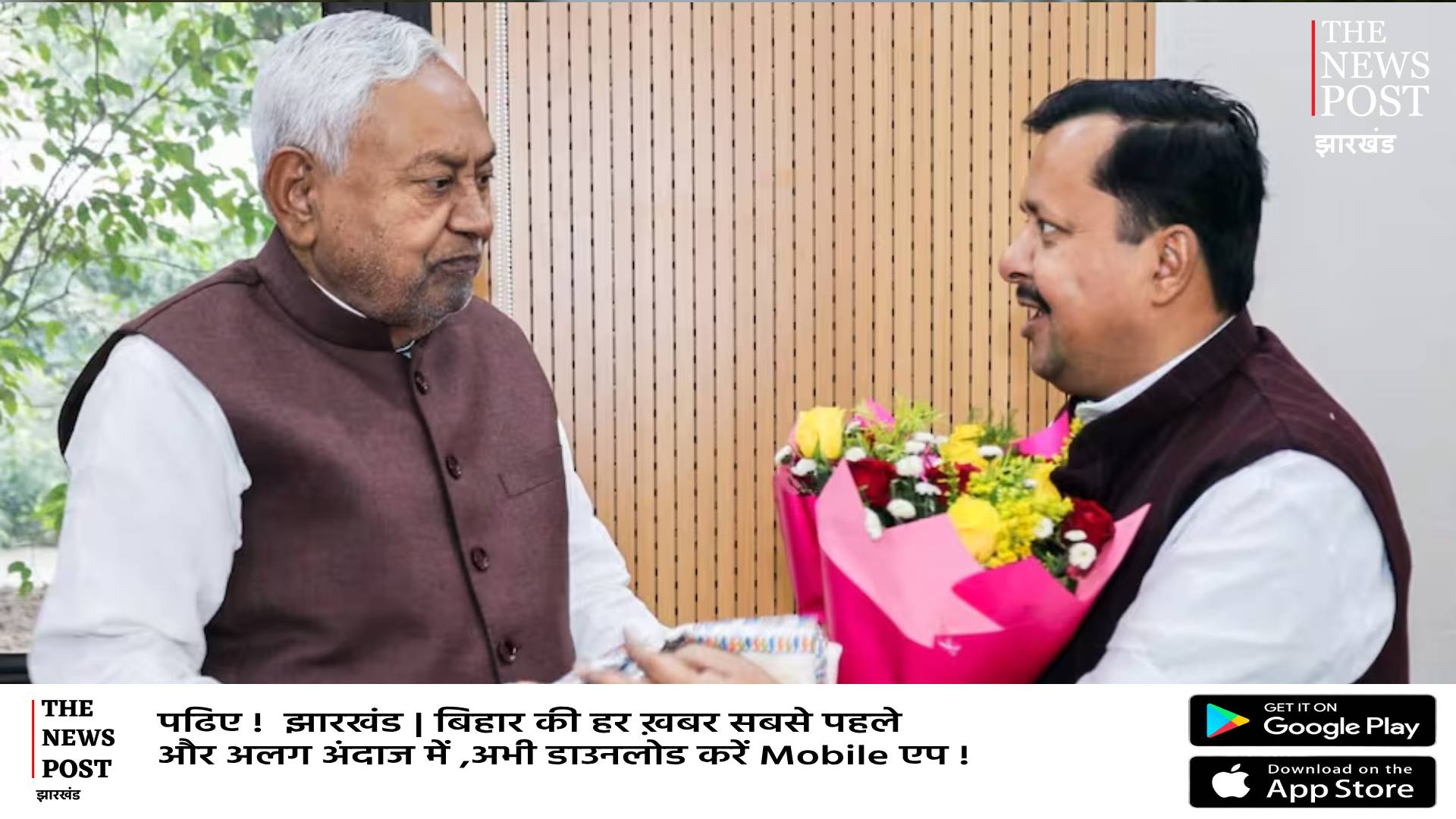 नितिन नवीन बने राष्ट्रीय कार्यकारी अध्यक्ष,बिहार में जश्न,मुख्यमंत्री ने दी बधाई  