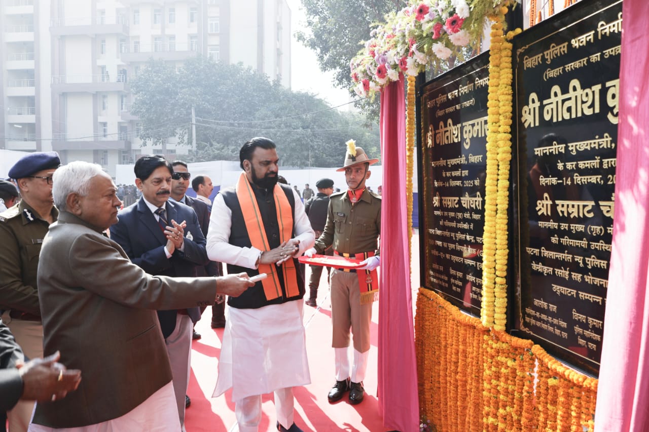 मुख्यमंत्री की सौगात ,पुलिस केंद्र में 700 क्षमता का बैरक के साथ रसोई-भोजनालय का उद्घाटन, जवानों को मिलेगी बेहतर सुविधा