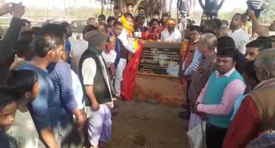 भाजपा विधायक ने किया तीन करोड़ की योजनाओं का शिलान्यास और उद्घाटन