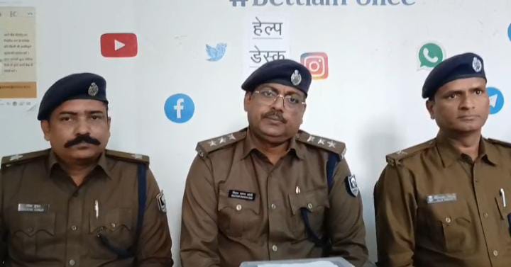 डीआईजी के नाम पर फेसबुक पर करता था ठगी, बेतिया पुलिस ने इस तरह किया खुलासा  