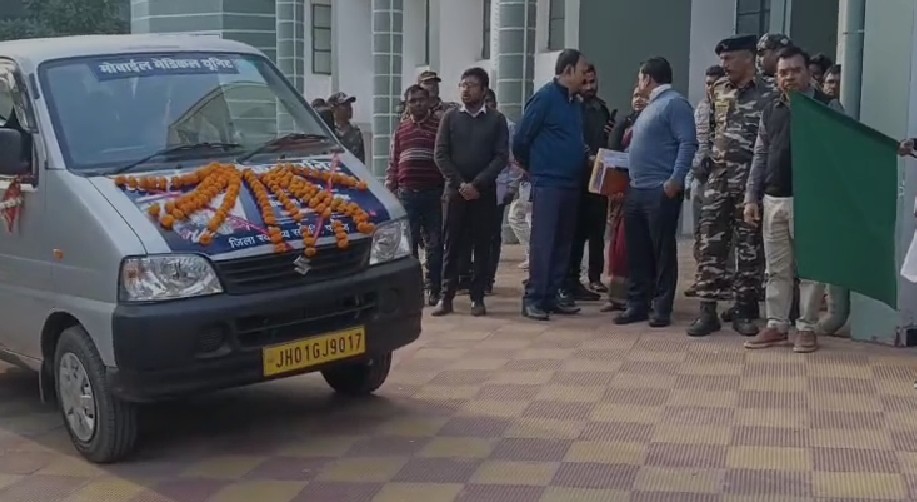 पाकुड़ समाहरणालय में विधायकों की अहम बैठक, जिला DMFT फंड पर लिए गए बड़े फैसले