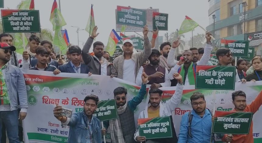 छात्रवृत्ति संकट के खिलाफ आजसू छात्र संघ का अनोखा विरोध, शिक्षा के लिए भिक्षा आंदोलन कर सरकार को दी चेतावनी