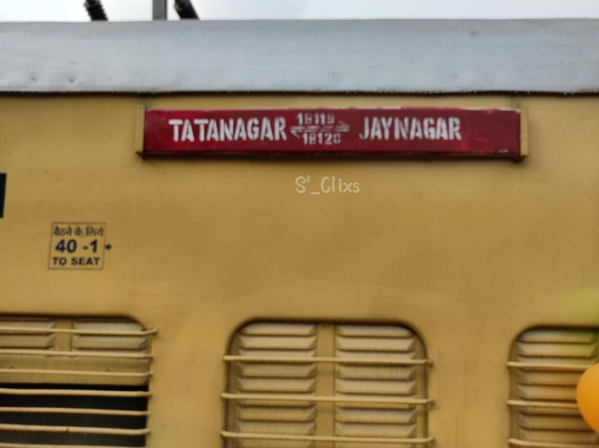 झारखंड,बिहार के ट्रेन लुटेरे गैंग ने की थी टाटा जयनगर ट्रेन में लूटपाट,कुल आठ के पकड़ाने के बाद पढ़िए क्या हुआ खुलासा! 