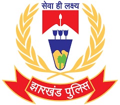नक्सल इलाकों की सुरक्षा को बड़ी मजबूती, झारखंड पुलिस को 43.66 करोड़ का एसआरई फंड मंजूर