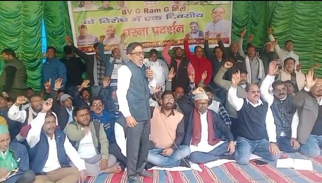 केंद्र सरकार द्वारा मनरेगा का नाम बदलने पर बवाल, पाकुड़ के गोकुलपुर चौक पर झामुमो का सख्त विरोध प्रदर्शन