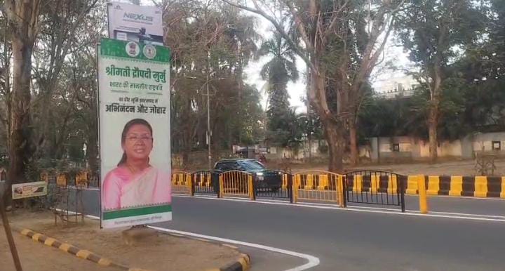 राष्ट्रपति द्रोपदी मुर्मू के दौरे को लेकर जमशेदपुर प्रशासन ने किया मॉक ड्रिल, पढ़ें कार्यक्रम का पूरा शेड्यूल 