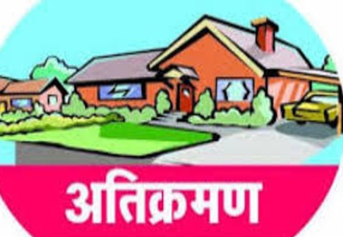 RIMS जमीन घोटाला: अब नपेंगे बड़गाईं के साहब! हाईकोर्ट की सख्ती से अफसरों में मचा हड़कंप