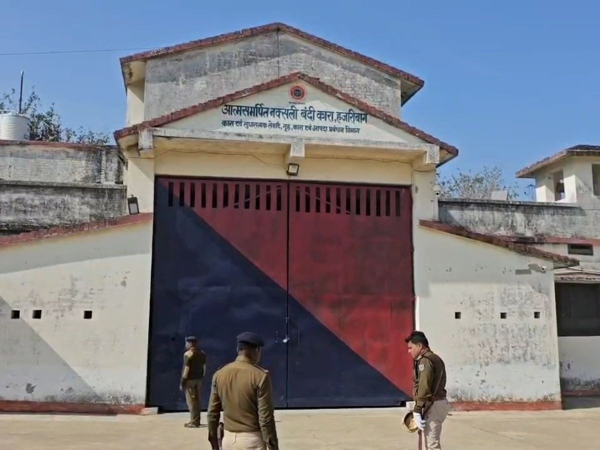 हजारीबाग केंद्रीय कारा से तीन कैदी फरार, सुरक्षा व्यवस्था पर गंभीर सवाल
