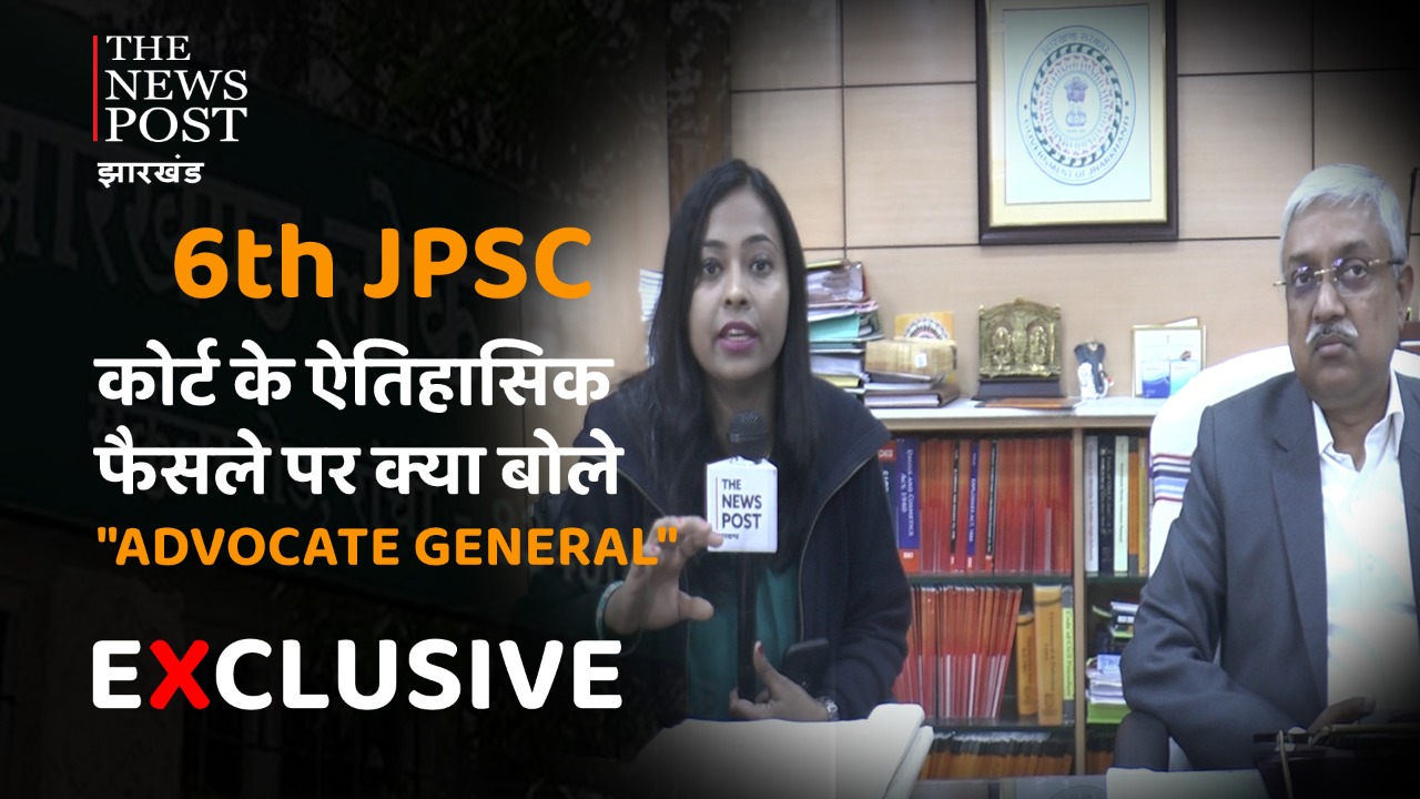 छठी जेपीएससी मामले पर महाधिवक्ता राजीव रंजन ने कहा जारी की जायेगी नई मेरिट लिस्ट, 