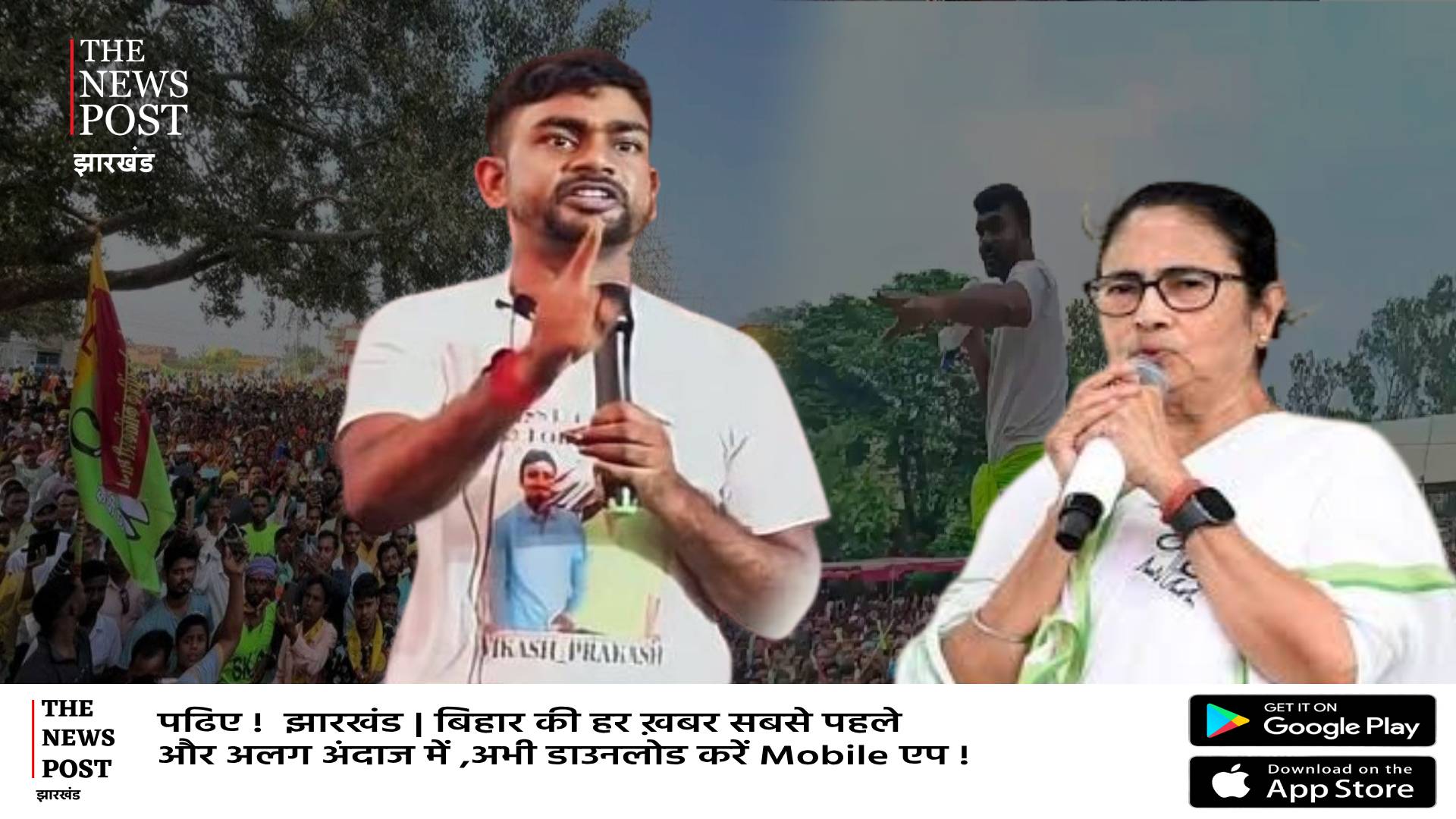 झारखंड के बाद बंगाल में गरजेंगे जयराम!ममता बनर्जी की बढ़ गई टेंशन,मंच से ललकारा,जानिए क्यों बंगाल में उतरी JLKM  