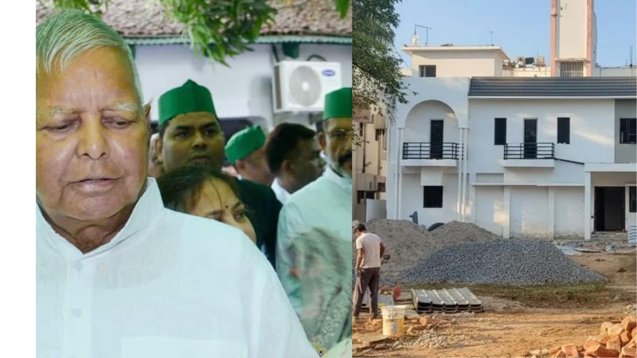 लालू यादव परिवार संग कहां होंगे शिफ्ट खरमास बाद ये हो जाएगा तय, कौटिल्य नगर बन सकता है नया आशियाना