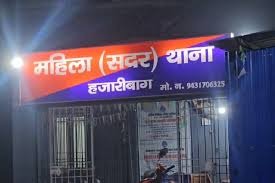 न्याय की मांग लेकर महिला थाना पहुंची छात्रा ने जहर खाया, इलाके मचा हड़कंप