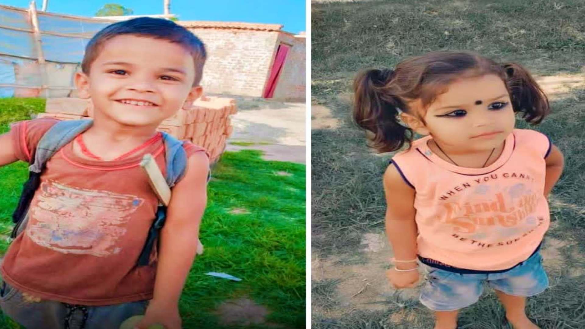 रांची में घर से बिस्किट लेने गए भाई-बहन रहस्मय तरीके से गायब, तीन दिन बाद भी नहीं मिला कोई सुराग