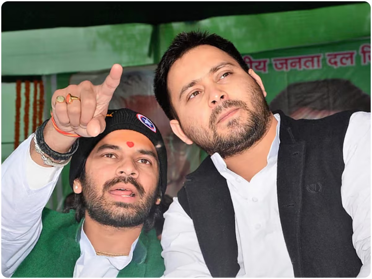 देश लौट आये लालू पुत्र तेजस्वी यादव, दोनों भाई साथ में खाएंगे दही -चूड़ा, फिर क्या होगा आगे!