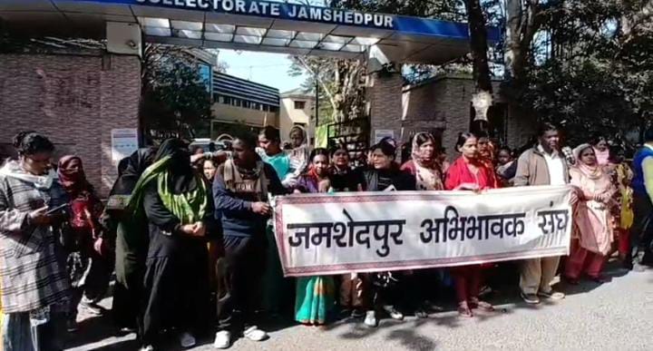 जमशेदपुर में गरमाया निजी स्कूलों को मिलने वाला आरटीई प्रतिपूर्ति का मामला, अभिभावक संघ ने बकाये राशि के लिए उठाई आवाज