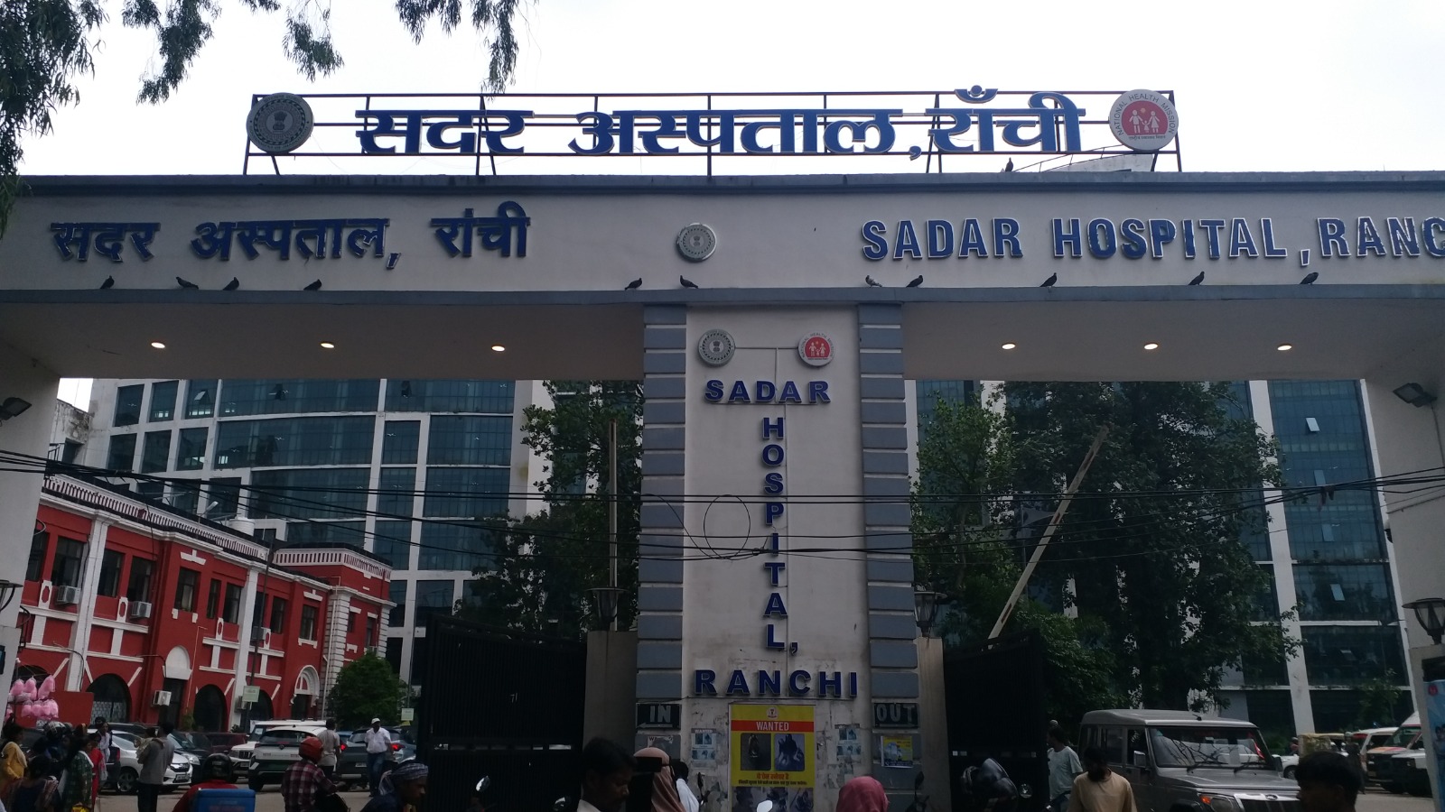 मुस्कान अवार्ड की दौड़ में रांची सदर अस्पताल, स्टेट सर्टिफिकेशन के बाद तैयारियों ने पकड़ी रफ्तार