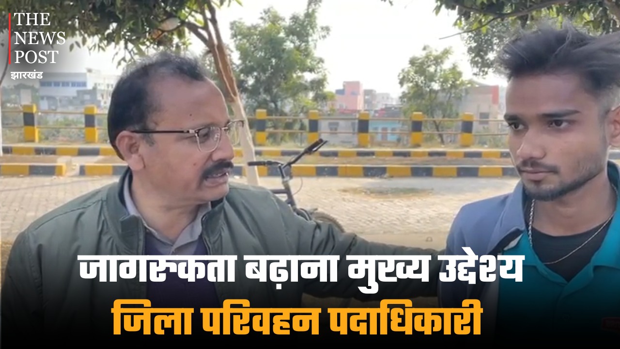 सरायकेला : इमली चौक पर सड़क सुरक्षा का बड़ा संदेश, नुक्कड़ नाटक से लेकर चालान तक, आदित्यपुर में चला खास अभियान