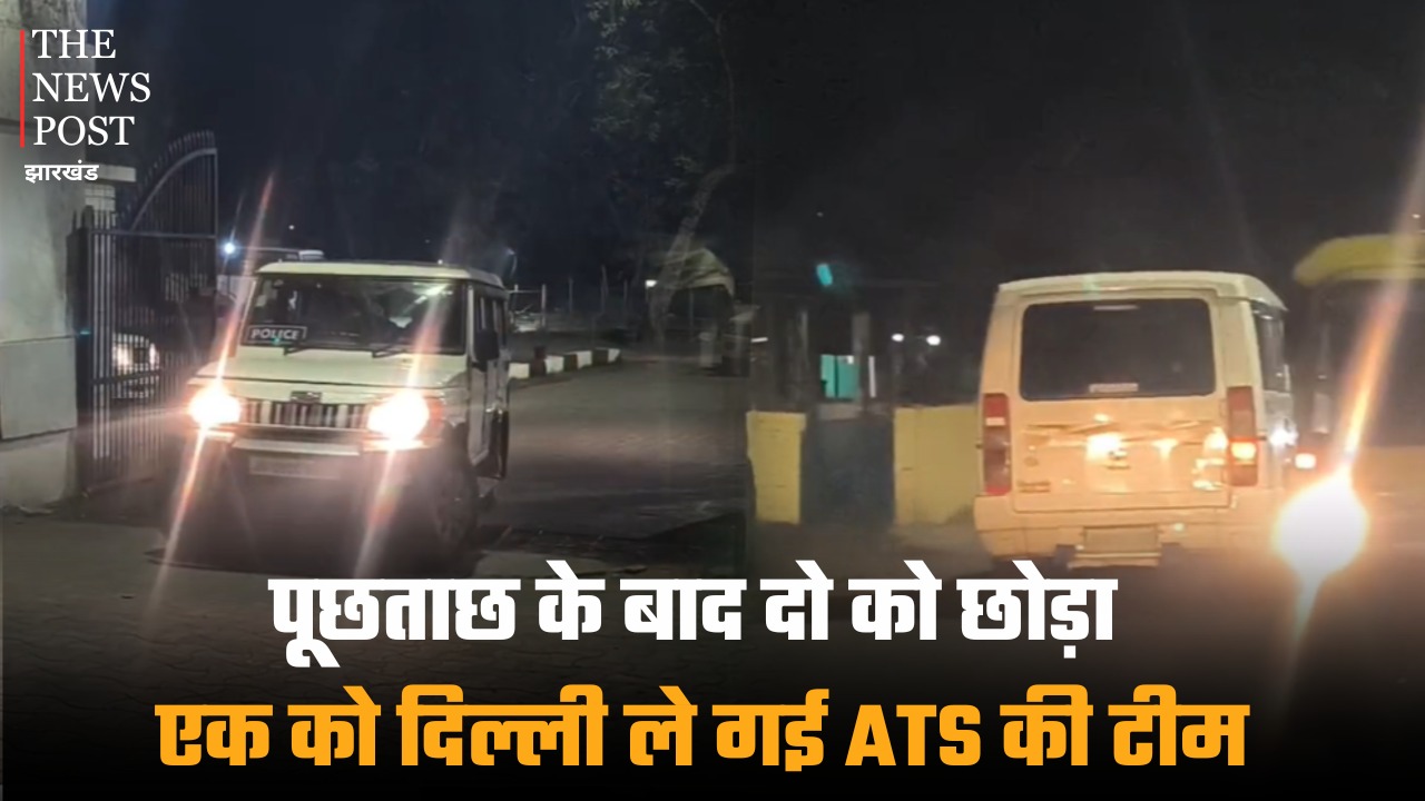 दिल्ली ATS की बड़ी कार्रवाई: जमशेदपुर से दो पासपोर्ट वाला शख्स गिरफ्तार, अफगानिस्तान और पाकिस्तान से जुड़ा है कनेक्शन !