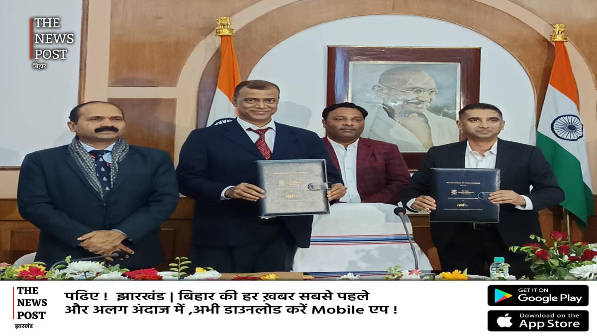 बदलता बिहार: राज्य सरकार और NIIFL के बीच समझौता, बुनियादी ढाँचे के विकास को मिलेगी नई गति