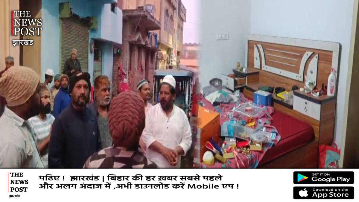 दुमका: बंद घर को चोरों ने बनाया निशाना,साफ कर दिया पूरा सामान,जांच में जुटी पुलिस