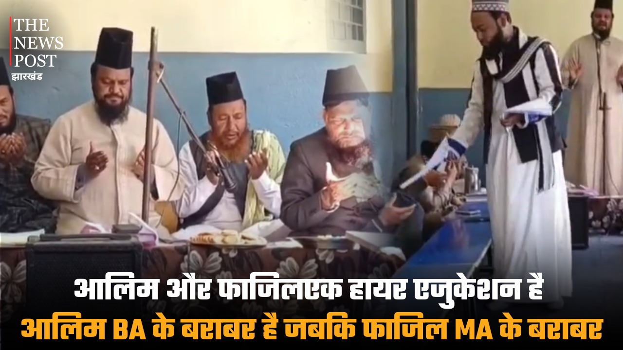 धनबाद में SIR में स्टाफ बढ़ाने से लेकर मुस्लिम सेफ्टी एक्ट तक उठी मांग, एदार-ए-शरिया का सरकार को संदेश