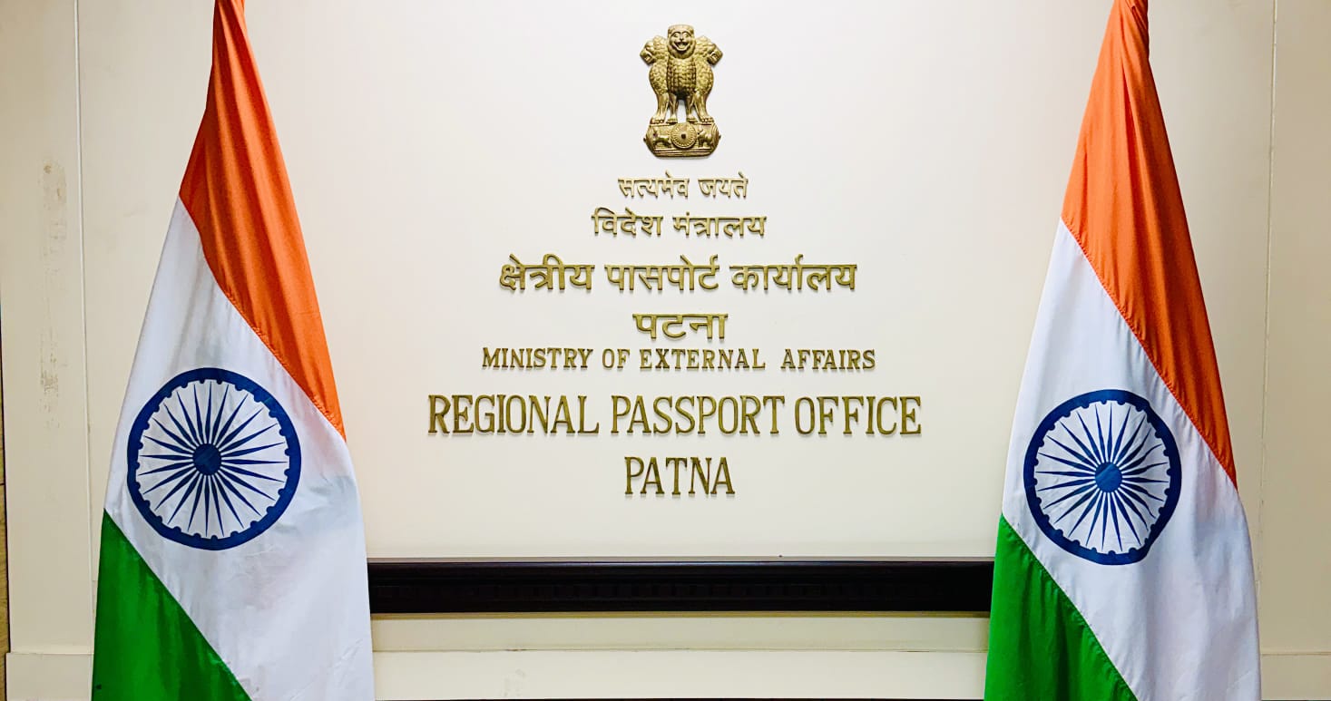 पासपोर्ट के लिए नहीं करना होगा अब लंबा इंतज़ार, 9 दिन में पूरी हुई पासपोर्ट पुलिस जांच, बिहार पुलिस ने रचा कीर्तिमान