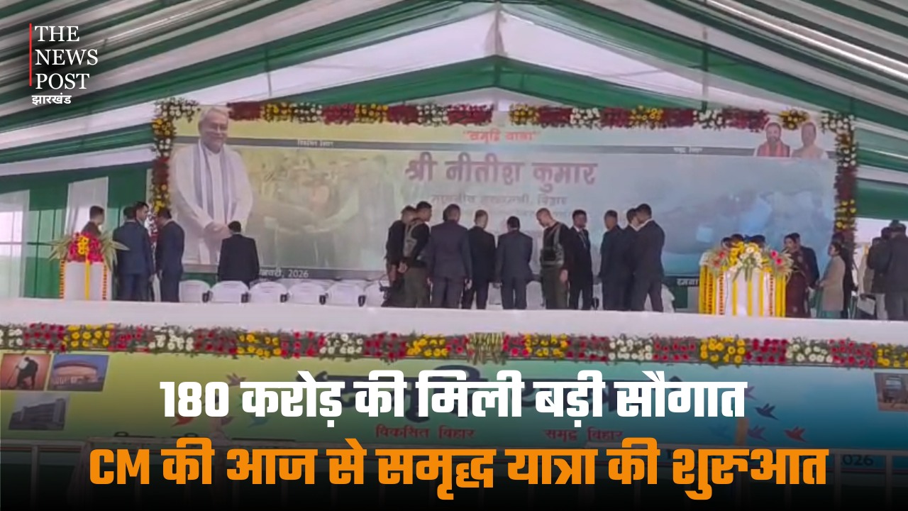 180 करोड़ की मिली बड़ी सौगात, CM ने की आज से समृद्ध यात्रा की शुरुआत