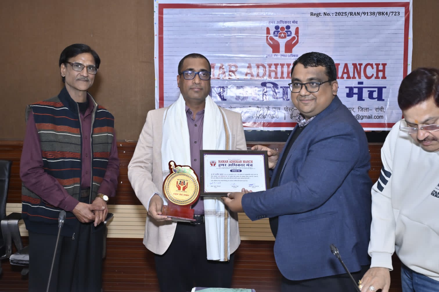 रांची में हमर अधिकार मंच की राज्यव्यापी बैठक, समाजसेवियों को किया गया सम्मानित