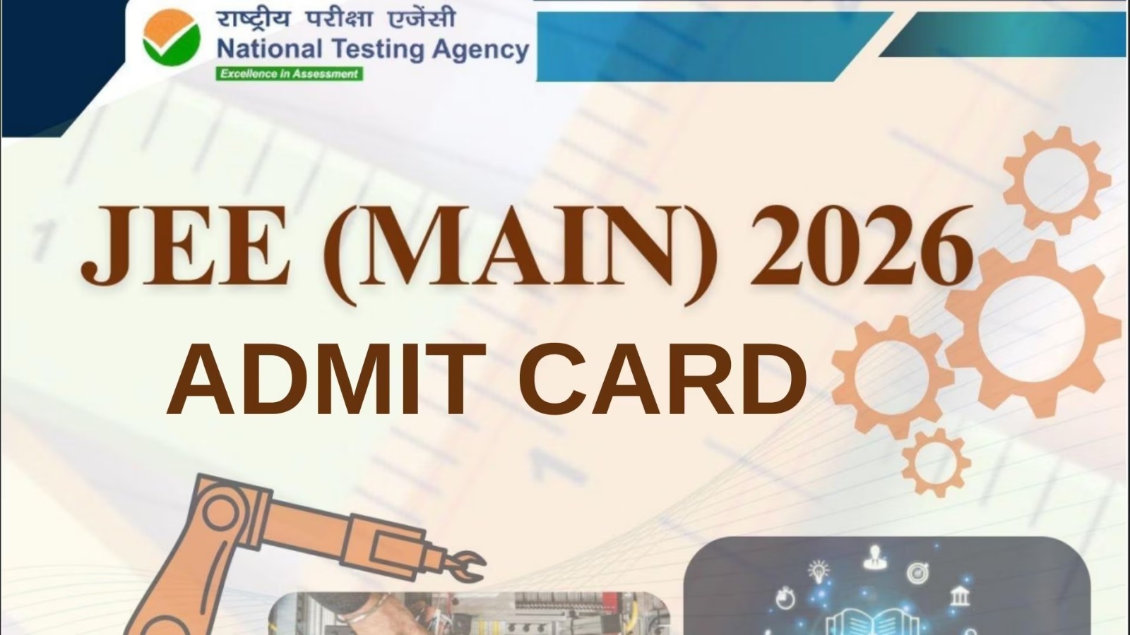 JEE Main 2026 सेशन-1 का एडमिट कार्ड जारी, 21 से 24 जनवरी तक होगी परीक्षा