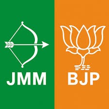 Jharkhand: निकाय चुनाव में भाजपा के बजेगा डंका कि झामुमो लगा देगा सेंध, पढ़िए पुराना परिणाम !