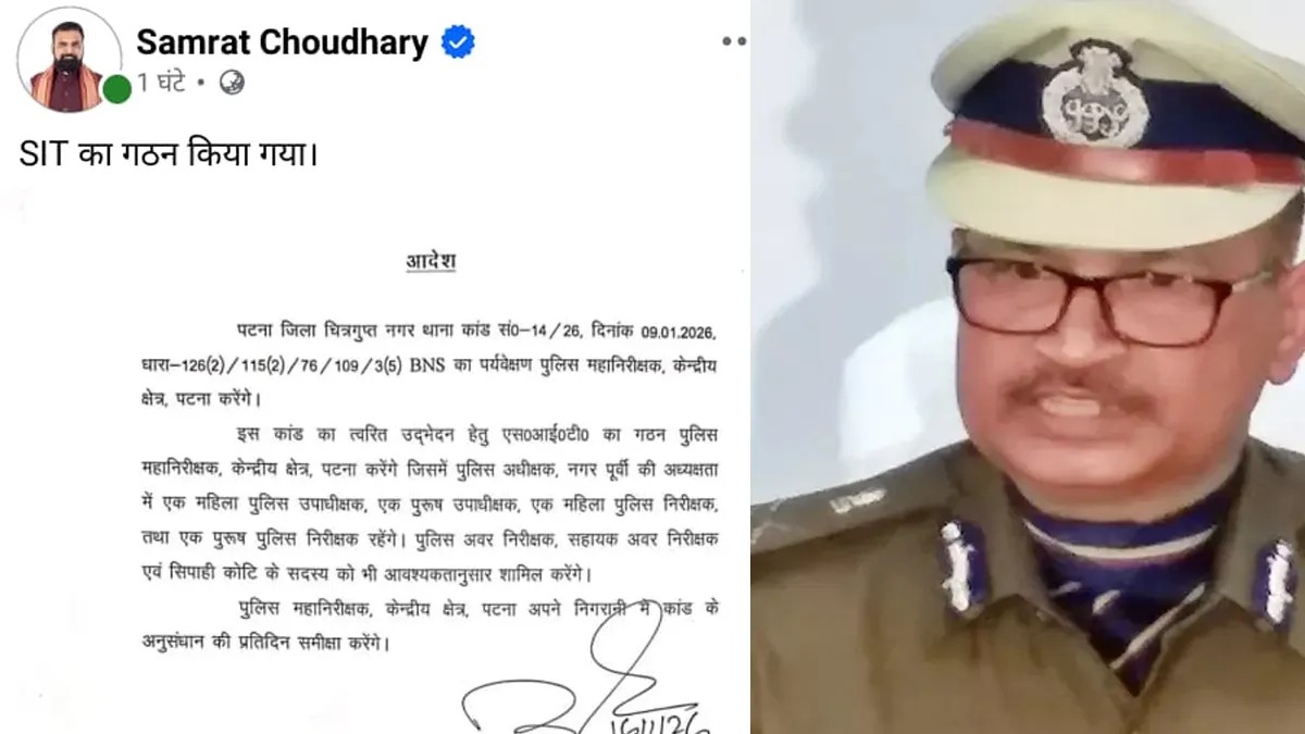 नीट छात्रा की संदिग्ध मौत : सवाल -हॉस्टल मालिक का लोकेशन सेम मिलना संयोग या साजिश