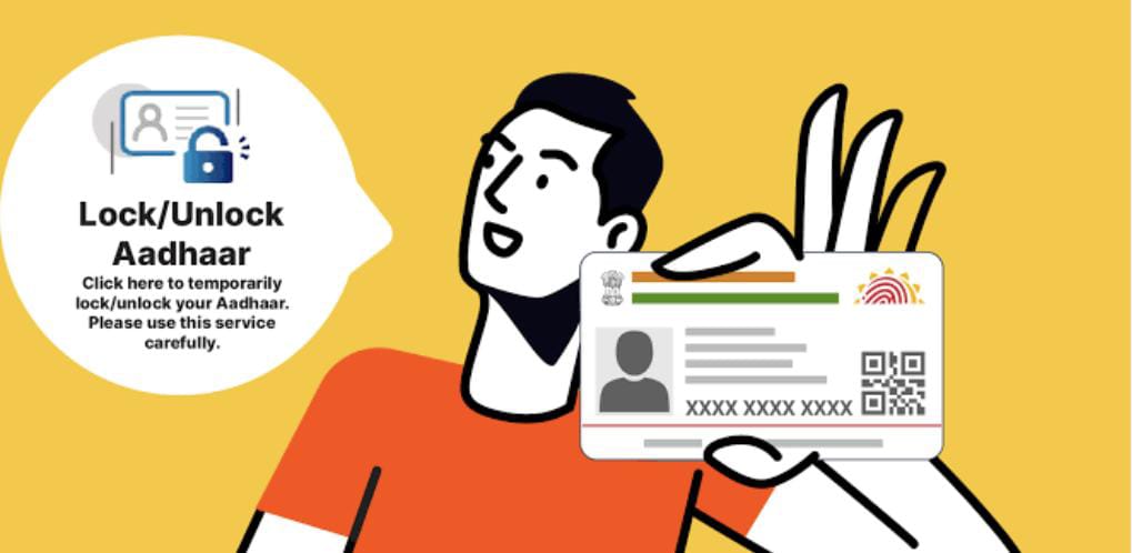 काम की बात:आधार कार्ड के गलत इस्तेमाल का हरदम लगा रहता है डर तो आज ही करें ये काम, और हो जाए बेफिक्र