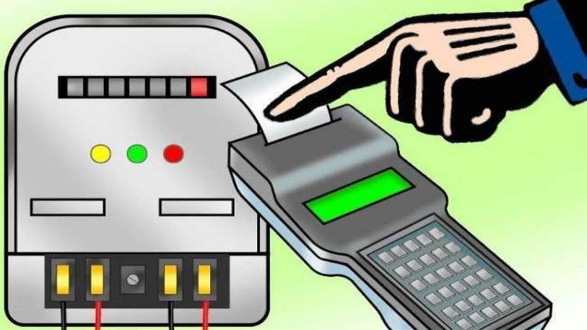 रांची में स्मार्ट मीटर बना सिरदर्द!  बैलेंस 200 से नीचे आते ही कट रही बिजली, उपभोक्ता परेशान