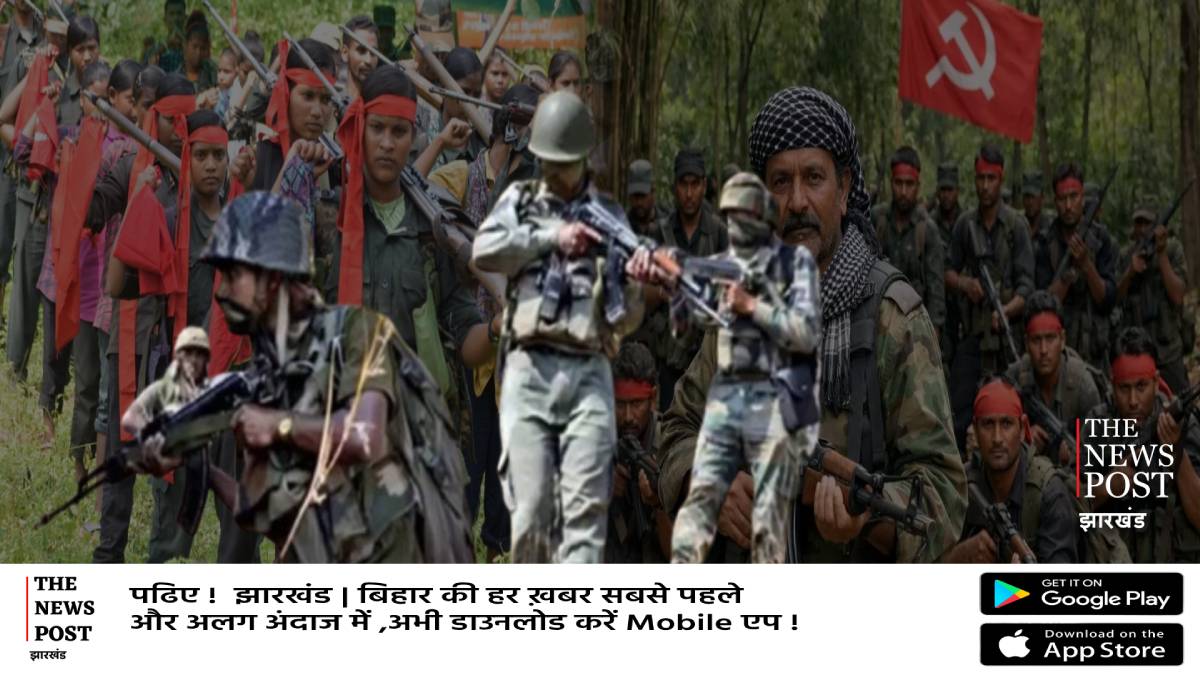 छत्तीसगढ़ के बाद झारखण्ड में नक्सलियों पर सुरक्षा बल का एक्शन, बड़े माओवादी की मारे जाने की सूचना  
