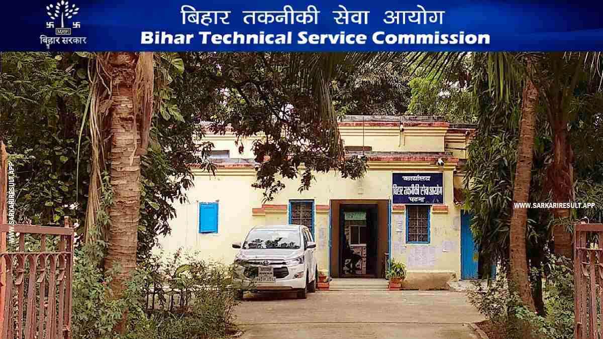 BTSC JE Recruitment 2026: जूनियर इंजीनियर के 2809 पदों के लिए आवेदन की तारीख बढ़ी, अब इस डेट से करें अप्लाई