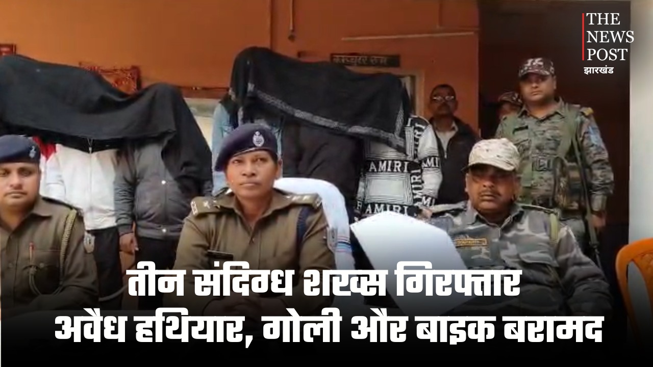 तीन संदिग्ध शख्स गिरफ्तार, अवैध हथियार, गोली और बाइक बरामद