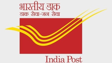 India Post GDS Recruitment: डाक विभाग में बंपर जॉब! GDS 2026 भर्ती के लिए 31 जनवरी से आवेदन शुरू 