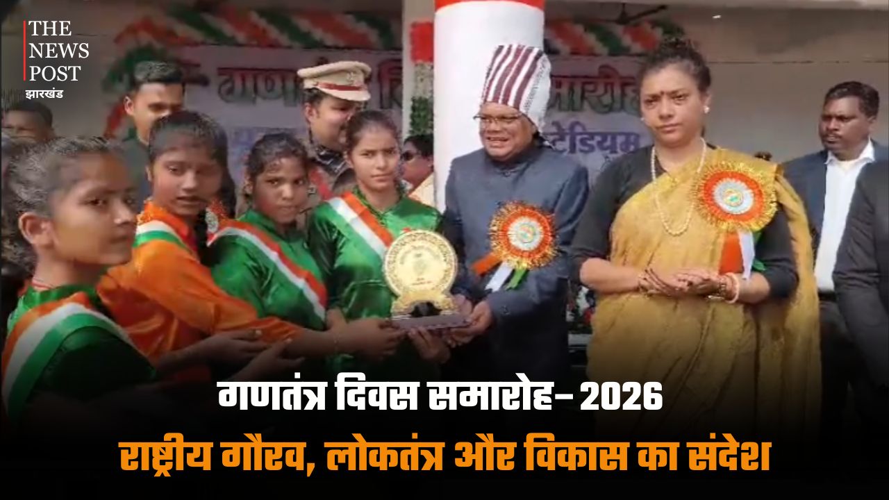 गणतंत्र दिवस समारोह 2026: राष्ट्रीय गौरव, लोकतंत्र और विकास का संदेश