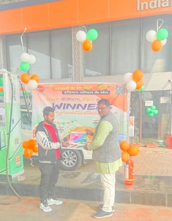 धनबाद के 46 उपभोक्ता बने इंडियन ऑयल पुरस्कार योजना के विजेता,जानिए क्या थी योजना!