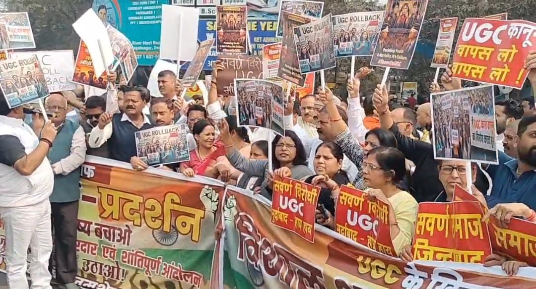 जमशेदपुर:यूजीसी कानून के विरोध में सवर्ण समाज के लोगों ने निकाली आक्रोश रैली, उपायुक्त कार्यालय के सामने जोरदार प्रदर्शन