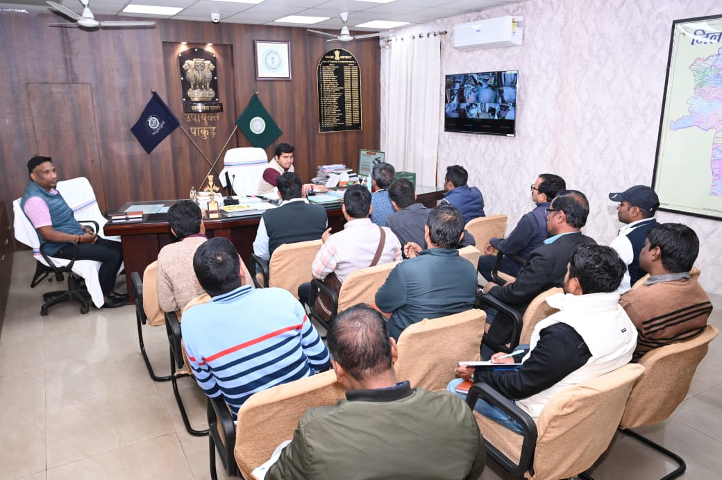 पाकुड़ में नगर निकाय चुनाव की तैयारी तेज, मास्टर ट्रेनर्स के साथ हुई समीक्षा बैठक