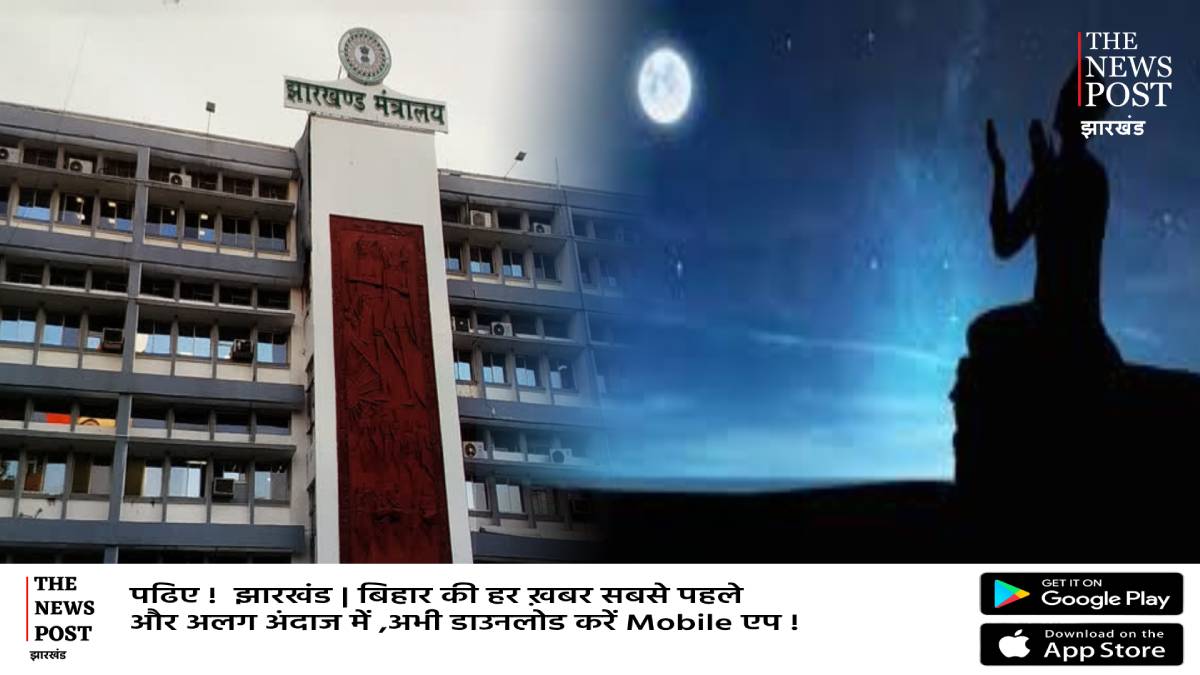 बड़ी खबर: शब-ए-बारात पर सरकार ने किया अवकाश की घोषणा,अधिसूचना जारी