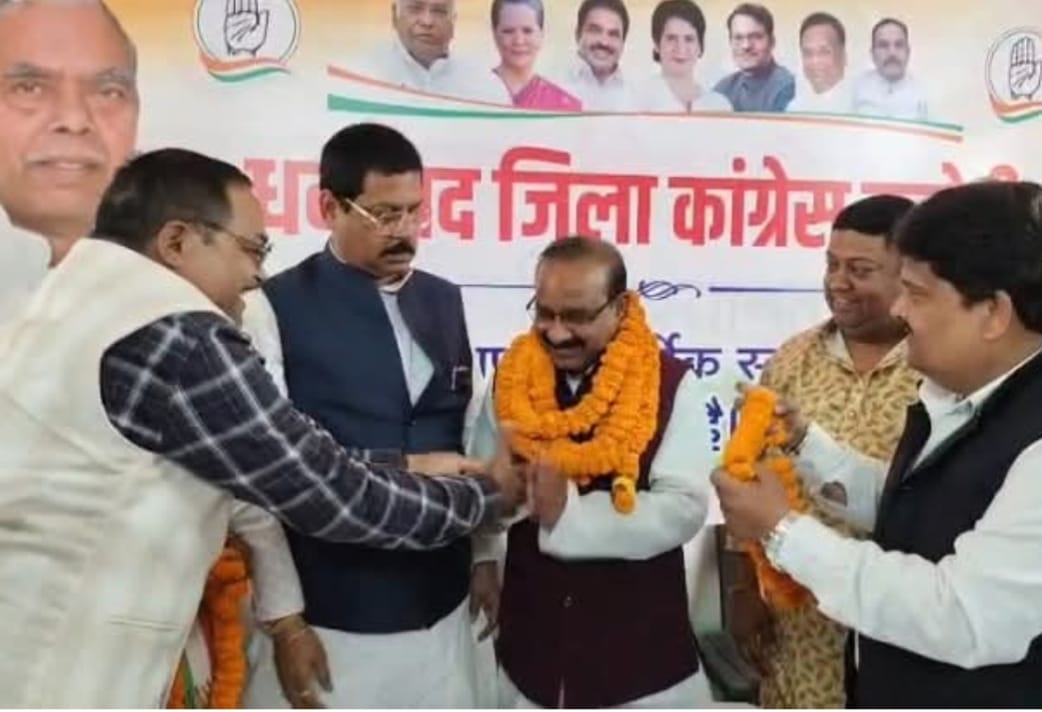 निकाय चुनाव: धनबाद में कांग्रेस ने भी खोल दिया पत्ता,जानिए कौन हुए पार्टी समर्थित उम्मीदवार!