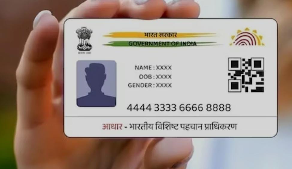 काम की बात:भारत सरकार द्वारा डिएक्टिवेट 2.5 करोड़ आधार कार्ड में कहीं आपका भी नाम तो नहीं है शामिल , ऐसे करें चेक