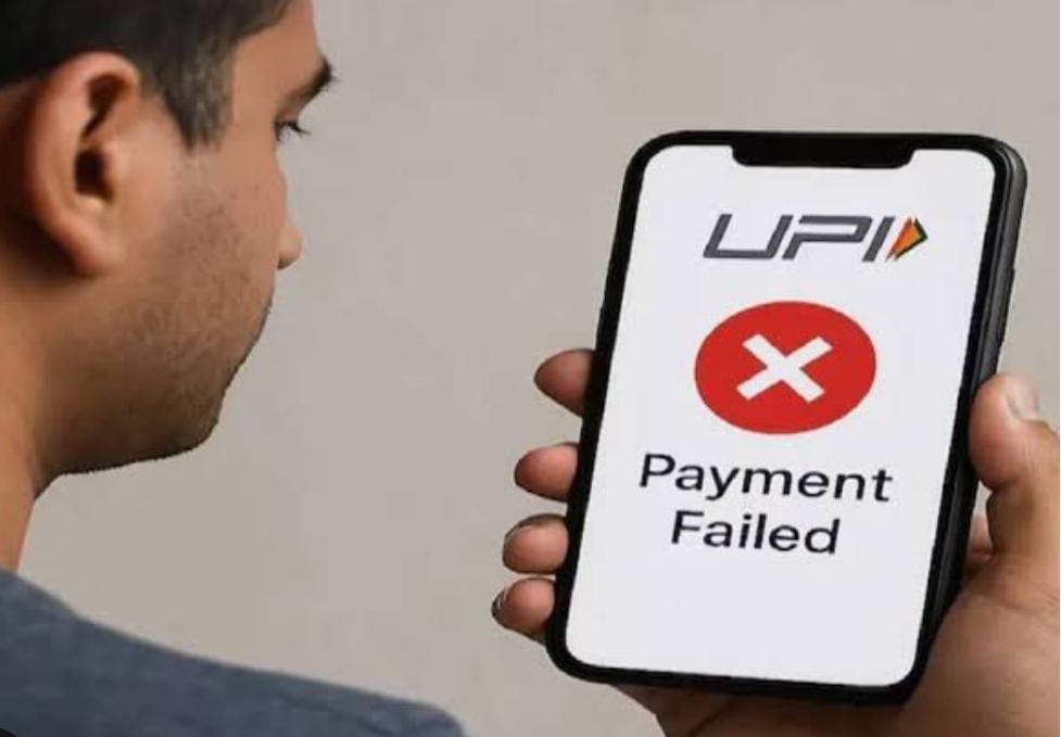 UPI यूजर्स के लिए बड़ी खुशखबरी, यदि फेल हो गया पेमेंट तो मिलेगा मुआवजा,पढ़ें क्या है नियम