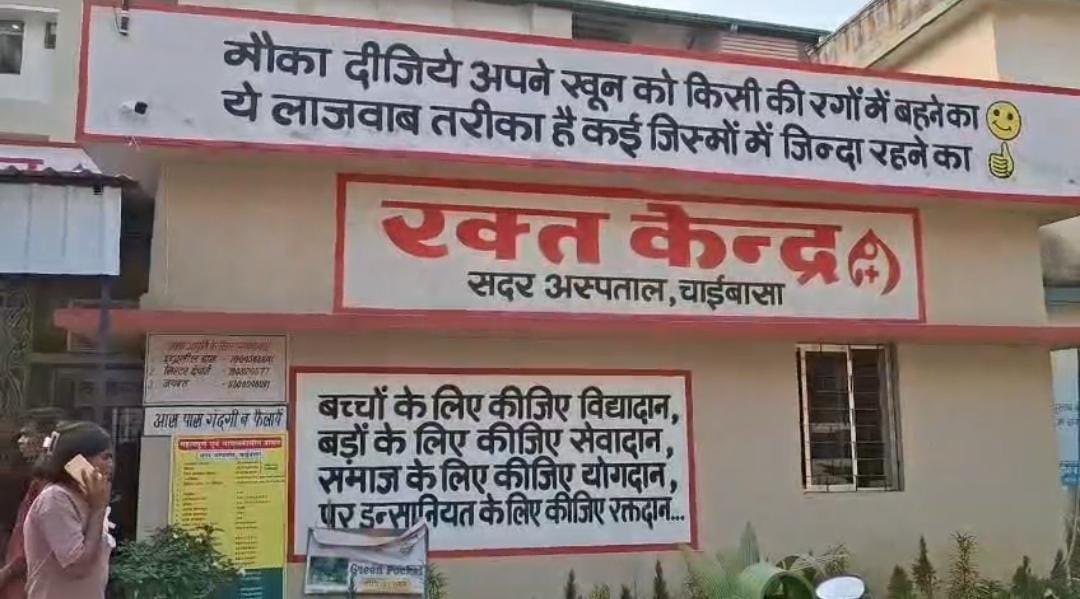 4 महीने का लंबा इंतजार, तब जाकर थाने तक पहुंचा मामला, पढ़े क्या है संक्रमित रक्त चढ़ाने का पूरा मामला